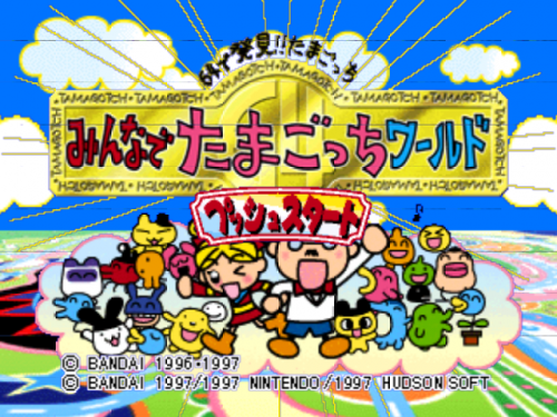 64 de Hakken!! Tamagotchi - Minna de Tamagotchi World (Japan)
