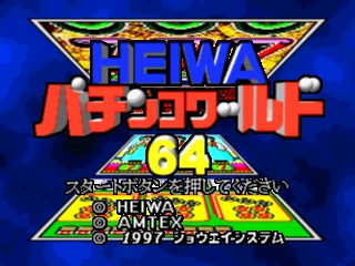 Heiwa Pachinko World 64 (Japan)