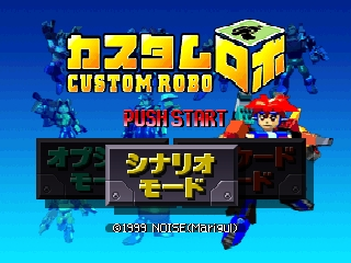 Custom Robo (Japan)