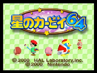 Hoshi no Kirby 64 (Rev C) (Japan)