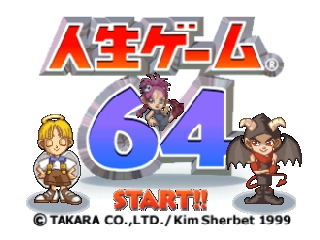 Jinsei Game 64 (Japan)