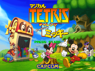 Magical Tetris Challenge featuring Mickey (Japan)