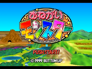 Onegai Monsters (Japan)