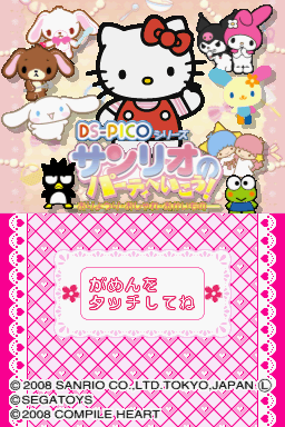 DS-Pico Series – Sanrio Puroland – Waku Waku Okaimono – Suteki na Oheya o Tsukuri Masho (Japan) (NDSi Enhanced)