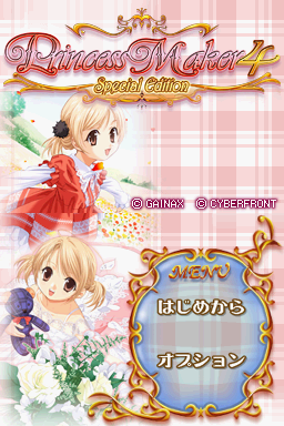 Princess Maker 4 – Special Edition (Korea) [b]