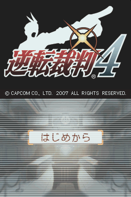 Gyakuten Saiban 4 (Japan)