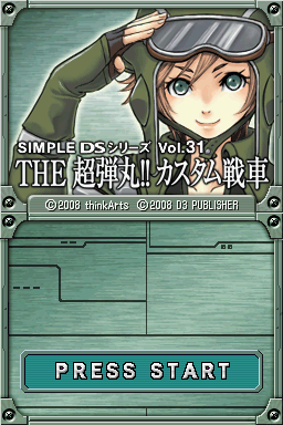 Simple DS Series Vol. 31 – The Chou Dangan!! Custom Sensha (Japan)