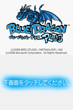 Blue Dragon Plus (USA)