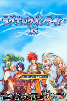 Ragnarok DS (Korea) [b]