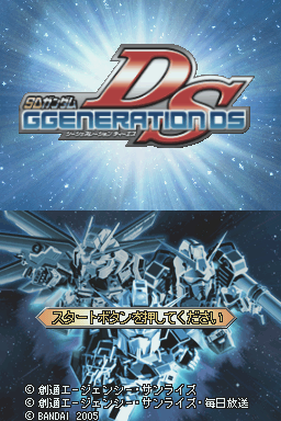 SD Gundam G Generation DS (Japan)