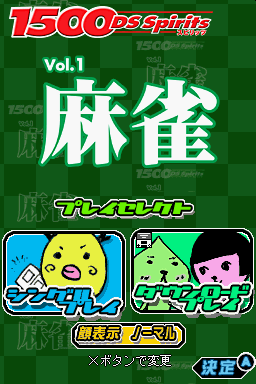 1500 DS Spirits Vol. 1 – Mahjong (Japan)