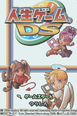 Jinsei Game DS (Japan)