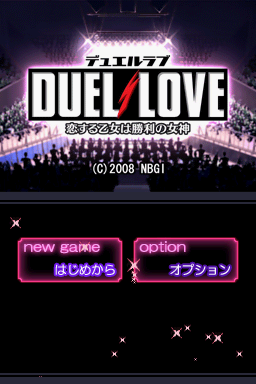 Duel Love – Koisuru Otome wa Shouri no Megami (Japan)