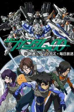 Kidou Senshi Gundam 00 (Japan)