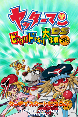 Yatterman DS – Bikkuri Dokkiri Daisakusen da Koron (Japan)