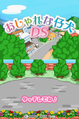 Oshare na Koinu DS (Japan)