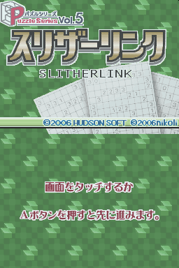 Puzzle Series Vol. 5 – Slither Link (Japan)