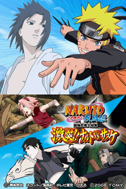 Naruto Shippuden – Ninja Council 3 – European Version (Europe) (En,Fr,De,Es,It)