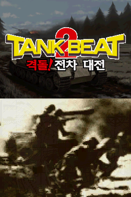 Tank Beat 2 – Gekitotsu! Duits-gun vs. Rengougun (Japan)