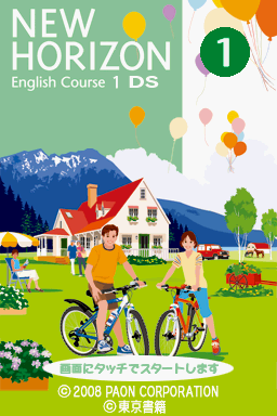 New Horizon – English Course 1 (Japan)