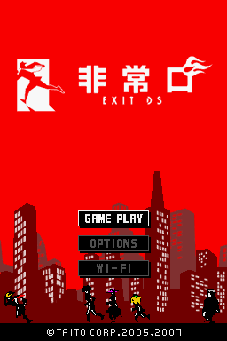 Exit DS (Europe) (En,Ja,Fr,De,Es,It)