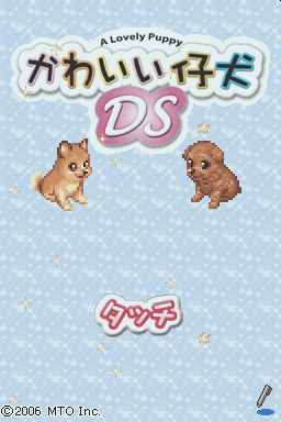 Kawaii Koinu DS (Japan)