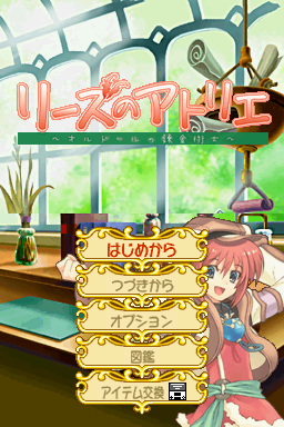 Lise no Atelier – O'ldor no Renkinjutsushi (Japan)