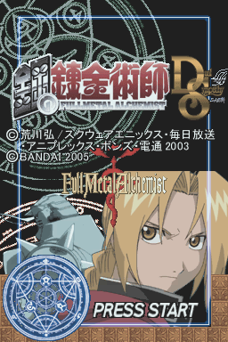 Fullmetal Alchemist – Dual Sympathy (Europe)