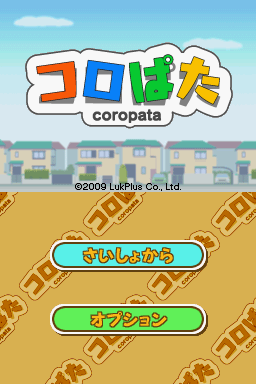 Coropata (Japan)