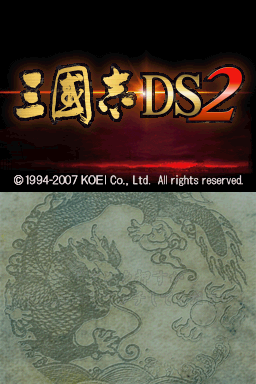 Sangokushi DS 2 (Japan)