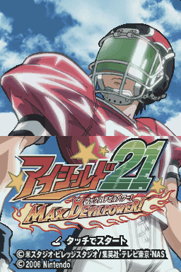 Eyeshield 21 – Max Devil Power! (Japan)