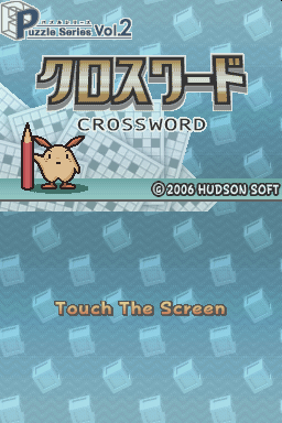 Puzzle Series Vol. 2 – Crossword (Japan) (Rev 1)