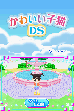 Kawaii Koneko DS (Japan)