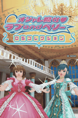 Oshare Majo Love and Berry – DS Collection (Japan)