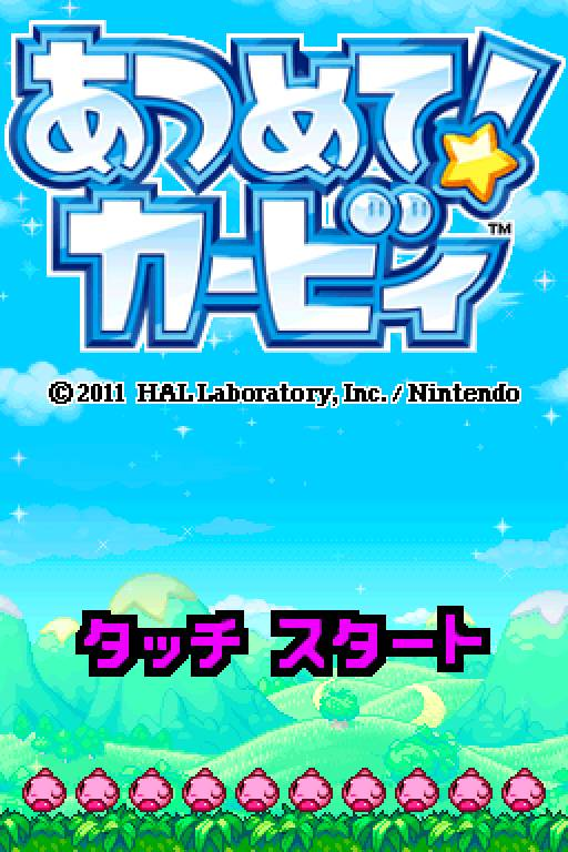 Kirby Mass Attack (Europe) (En,Fr,De,Es,It)