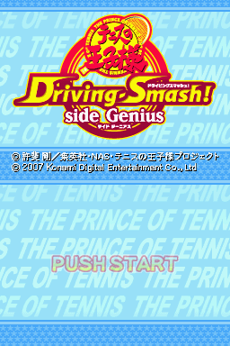 Tennis no Ouji-sama – Driving Smash! – Side King (Japan)