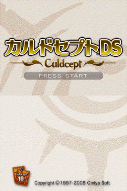 Culdcept DS (Japan) [b]