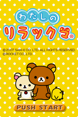 Watashi no Rilakkuma (Japan)