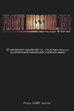 Front Mission 1st (Japan)