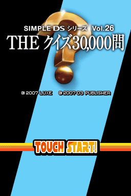 Simple DS Series Vol. 26 – The Quiz 30,000 Mon (Japan)