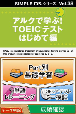 Simple DS Series Vol. 38 – ALC de Manabu! TOEIC Test – Hajimete Hen (Japan)
