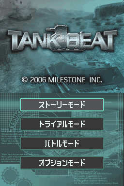 Tank Beat (Japan)