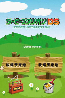 Derby Stallion DS (Japan)