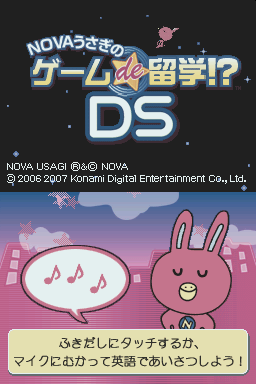 Nova Usagi no Game de Ryuugaku! DS (Japan)