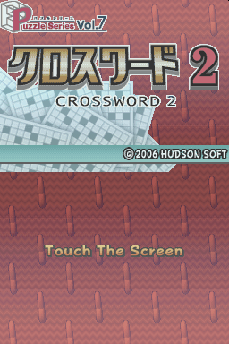 Puzzle Series Vol. 7 – Crossword 2 (Japan)