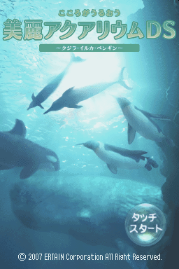 Kokoro ga Uruou – Birei Aquarium DS – Kujira, Iruka, Penguin (Japan)