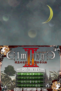 Elminage II – Sousei no Megami to Unmei no Daichi – DS Remix (Japan) (NDSi Enhanced) [b]