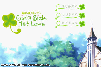 Tokimeki Memorial Girl's Side – 2nd Season (Japan)