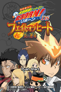 Katekyoo Hitman Reborn! DS – Shinuki Max! Vongola Carnival!! (Japan)