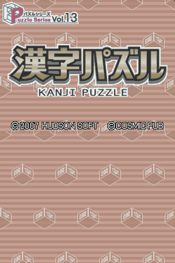 Puzzle Series Vol. 13 – Kanji Puzzle (Japan)